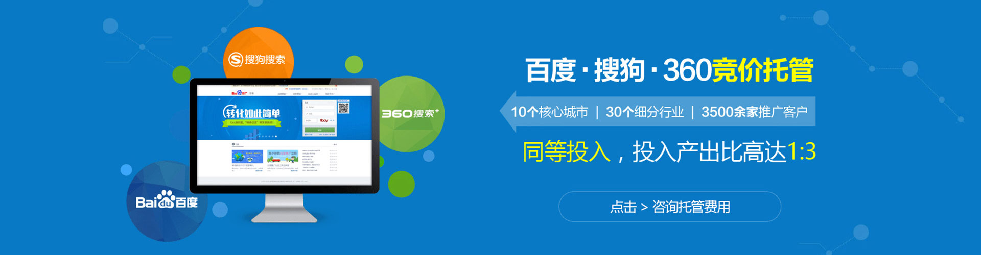 徐州渠道开户返点