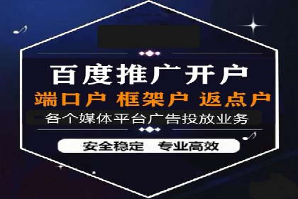 百度竞价价格策略实战，案例分析