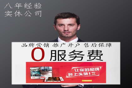 跨境贸易中信息流代理的挑战与应对策略